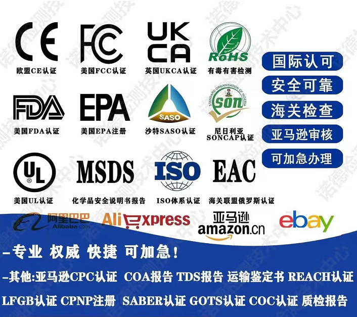 什么是CQC認(rèn)證？